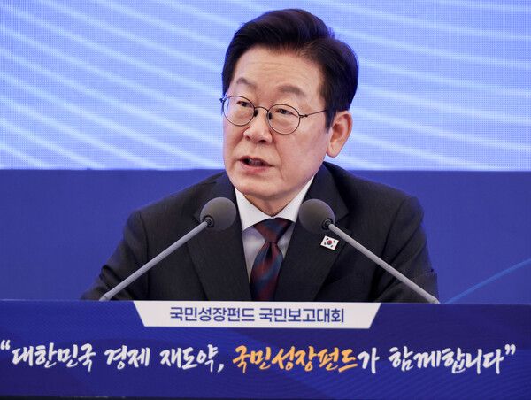 이재명 대통령이 10일 서울 마포구 프론트원에서 열린 국민성장펀드 보고대회에서 발언하고 있다. [이하 연합뉴스]