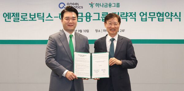 행사에 참석한 이승열 하나금융그룹 부회장(사진 오른쪽)이 조남민 엔젤로보틱스 대표이사와 함께 업무협약서를 들고 기념촬영을 하고 있다. [하나금융]