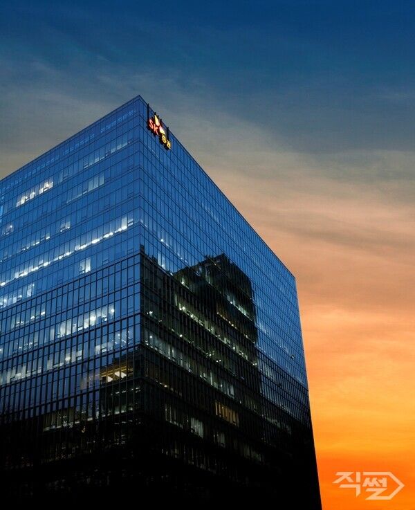 SK증권 사옥 전경. [SK증권]
