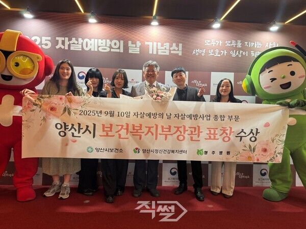 보번복지부쟝과 표창 수상