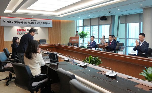 BNK부산은행은 지난 10일 본점에서 독거노인과 홀몸어르신의 안전한 돌봄 환경을 조성하기 위해 디지털 노인 돌봄 서비스 ‘케어벨’을 운영하는 제로웹과 업무협약을 체결했다. [BNK부산은행]