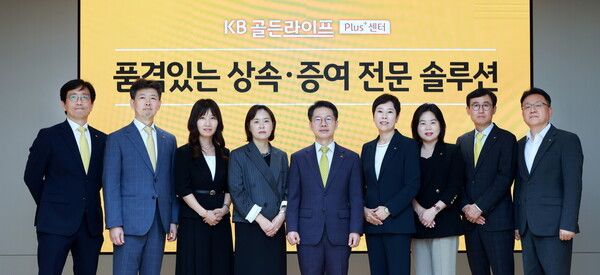 지난 10일 서울 강남구에 위치한 KB GOLD&WISE the FIRST 압구정센터에서 양영철 KB국민은행 WM추진본부장(왼쪽에서 두번째), 정은영 KB GOLD&WISE the FIRST 반포센터 상무(왼쪽에서 네번째), 박병곤 KB국민은행 영업그룹 부행장(왼쪽에서 다섯번째)과 관계자들이 기념촬영을 하고 있다. [KB국민은행]