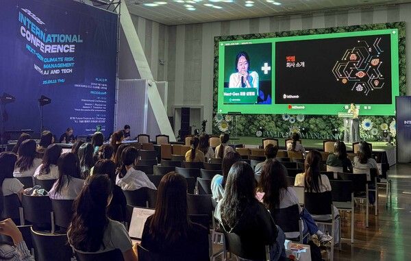 이화여자대학교 ECC홀에서 열린 금감원-이대 주최 '금융권 기후리스크 관리 국제 컨퍼런스' 모습. [빗썸]