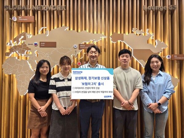 삼성화재, '중증치료비와 치매를 한번에 '보험의 2치' 출시. [삼성화재]