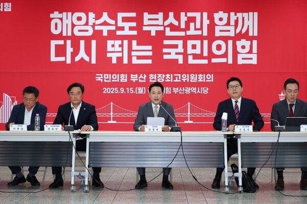 국민의힘 장동혁 대표가 15일 부산 수영구 남천동 부산시당에서 열린 현장최고위원회에서 발언하고 있다. [연합뉴스]