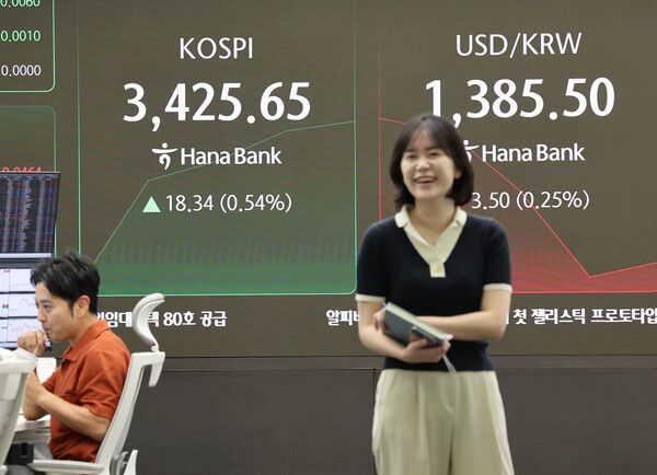 16일 서울 중구 하나은행 딜링룸 모습. [연합뉴스]