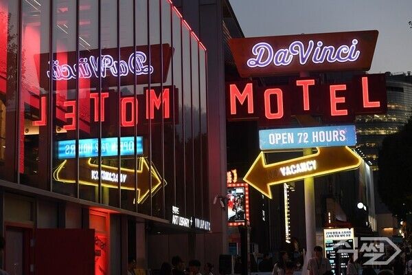 ‘2025 현대카드 다빈치모텔’ 대표 이미지. [현대카드]