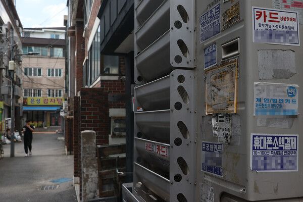 서울 주택가에 붙어 있는 카드 대출 관련 광고물. [연합뉴스]