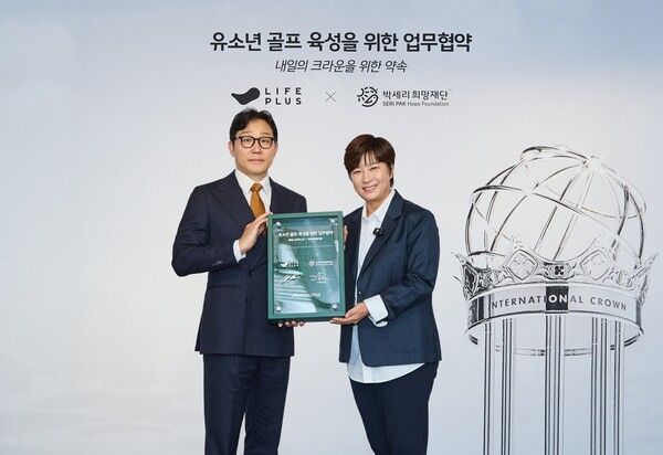 박찬혁 한화생명 스포츠마케팅TF 전무(왼쪽)와 박세리희망재단 박세리 이사장(오른쪽)이 16일 여의도 63빌딩에서 열린 협약식에서 사인보드를 들고 기념 촬영을 하고 있다. [한화생명]