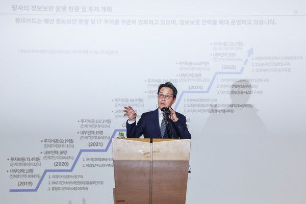 조좌진&nbsp;롯데카드&nbsp;대표이사가 18일 서울 중구 부영태평빌딩에서 해킹 사고로 인한 고객 정보 유출사태에 대해 대고객 사과를 마친 뒤 취재진 질문에 답변하고 있다. [연합뉴스]