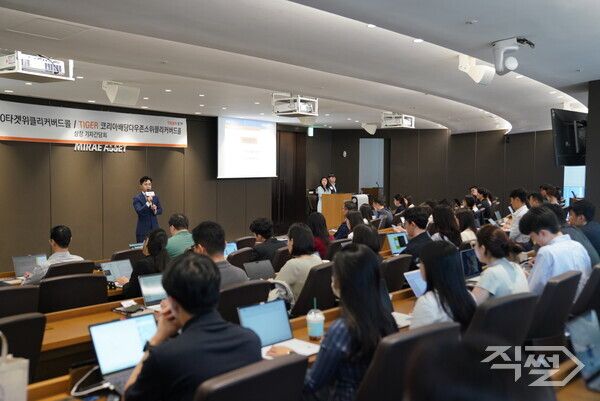 ‘TIGER ETF 기자간담회’ 현장. [미래에셋자산운용]
