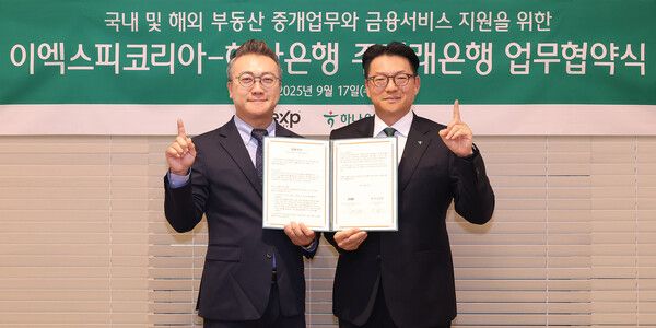 정철 하나은행 중앙영업본부 지역대표(오른쪽)가 김성환 이엑스피코리아 부동산중개법인한국법인 총괄대표와 함께 업무협약서를 들고 기념촬영을 하고 있다. [하나은행]