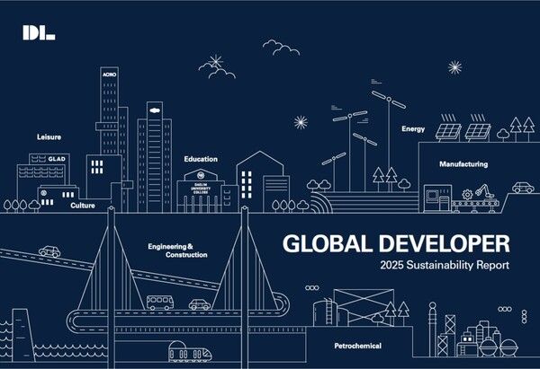 DL그룹 지속가능경영보고서 발간. [DL그룹]