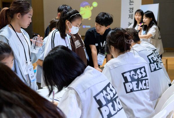 1사 1교 금융 교육 ‘토스와 함께하는 경제 놀이터’ 단체 사진. [토스]