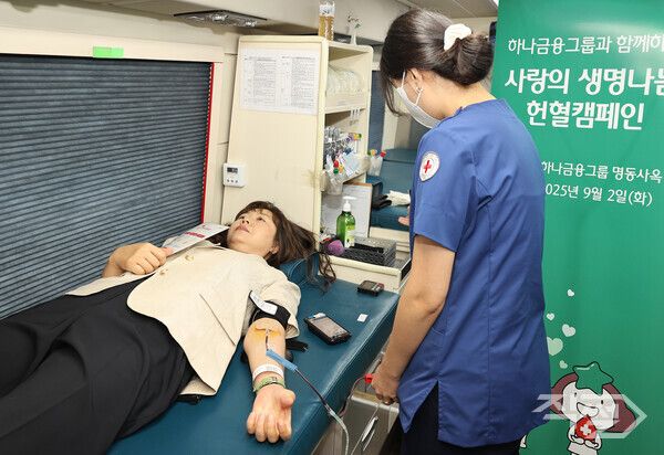 하나금융그룹&nbsp;‘사랑의 생명나눔’ 헌혈 캠페인 현장. [하나금융그룹]