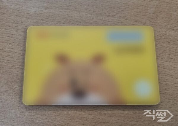 카드배송을 빙자한 보이스피싱에 속아 피해자가 1억300만원의 자산을 몰아넣은 체크카드. [울산 북부경찰서]