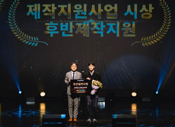 지난 17일 은평문화예술회관 대공연장에서 열린 ‘제13회 서울국제어린이영화제(SICFF)’ 폐막식에서 유용재 삼표그룹 사회공헌단 상무(사진 왼쪽)가 심사를 통해 선정된 단편 영화에 대한 시상을 진행하고 있다. [삼표그룹]