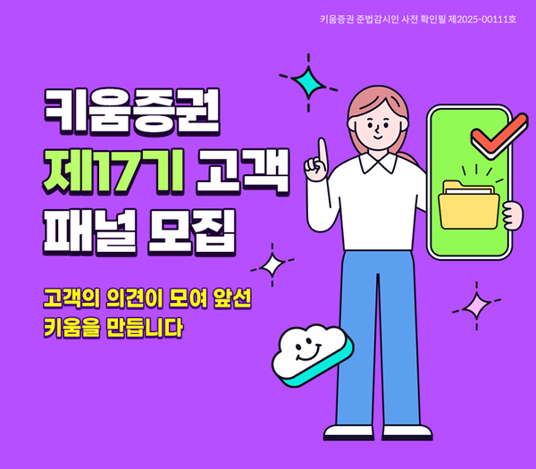 금융투자협회가 ‘대체투자 리스크관리 및 내부통제’&nbsp; 집합 과정 교육생을 모집한다. [금융투자협회]