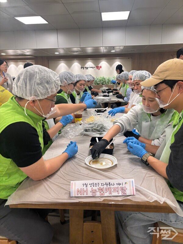 NH농협캐피탈 임직원 자율봉사단 ‘반듯이(e)’ 임직원들이 지난 20일 서울 영등포구 자원봉사센터에서 추석맞이 송편 빚기 봉사활동을&nbsp;진행하고 있다. [NH농협캐피탈]