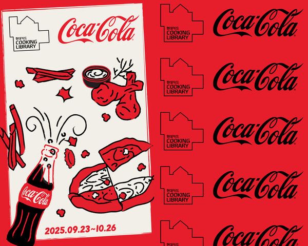 현대카드가 한국 코카-콜라와 손잡고 현대카드 쿠킹 라이브러리에서 팝업 이벤트를 선보인다. [현대카드]