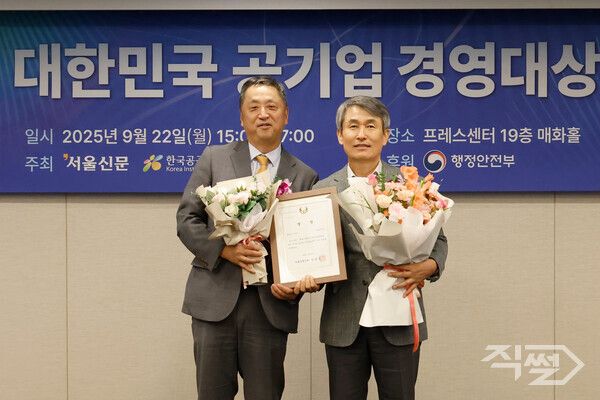 &nbsp;백호 서울교통공사 사장(오른쪽)이&nbsp;ESG경영 우수상을 수상하고 있다.&nbsp;