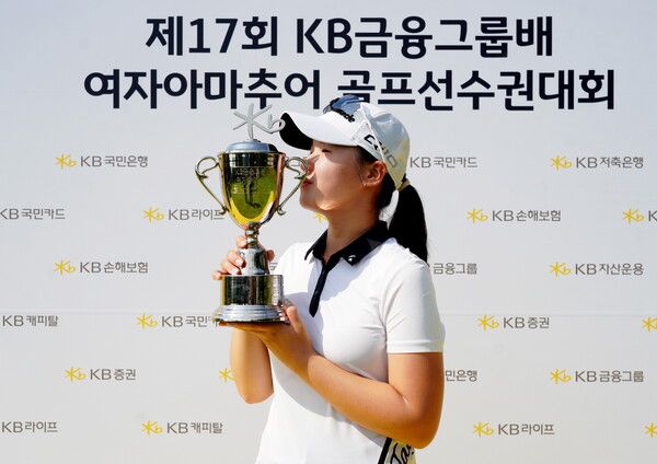 제17회 KB금융그룹배 여자아마추어 골프선수권대회에서 우승자 김연서 선수가 세레머니를 하고 있다. [KB금융그룹]