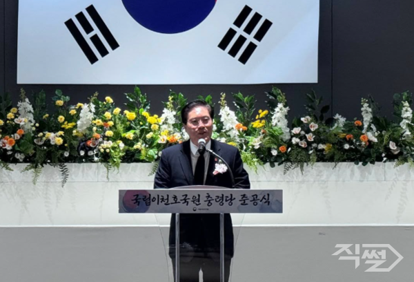 송석준 의원. [송석준 의원 페이스북]