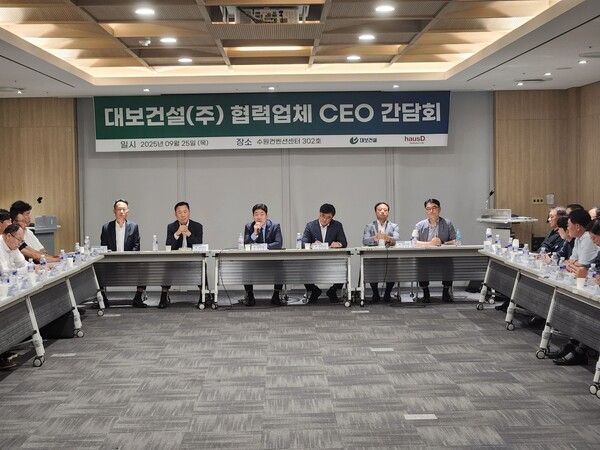 지난 25일 경기 수원시 수원컨벤션센터에서 열린 대보건설 협력업체 최고경영자 간담회에서 김성호 대보건설 대표(왼쪽 세번째)가 발언하고 있다. [대보건설]