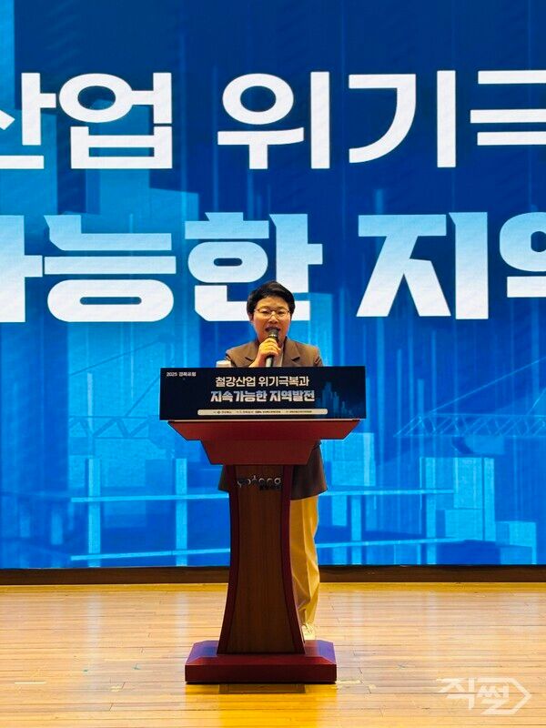 임이자 의원. [임이자 의원실]