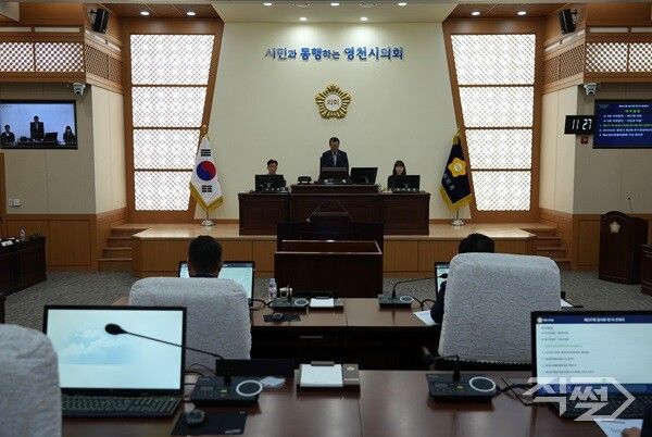 제247회 임시회 제1차 본회의 진행 모습. [영천시의회]