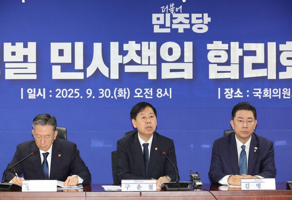 30일 서울 여의도 국회 의원회관에서 열린 경제형벌 민사책임 합리화TF 당정협의에서 구윤철 부총리 겸 기획재정부 장관이 발언하고 있다. [연합뉴스]