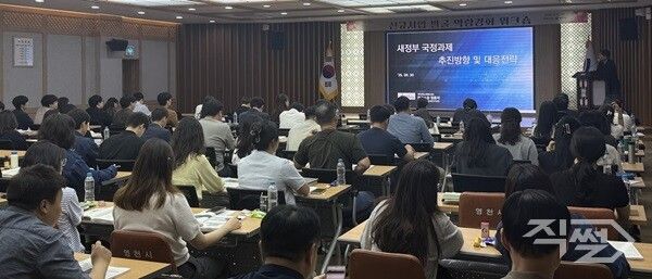 영천 신규사업 발굴 역량강화 워크숍 진행 모습. [영천시]