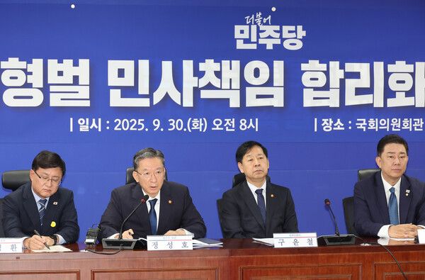 30일 서울 여의도 국회 의원회관에서 열린 경제형벌 민사책임 합리화TF 당정협의에서 정성호 법무부 장관이 발언하고 있다. [연합뉴스]