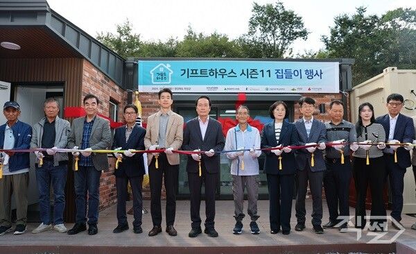 의성 기프트하우스 시즌11 준공 테이프 커팅식 모습. [의성군]