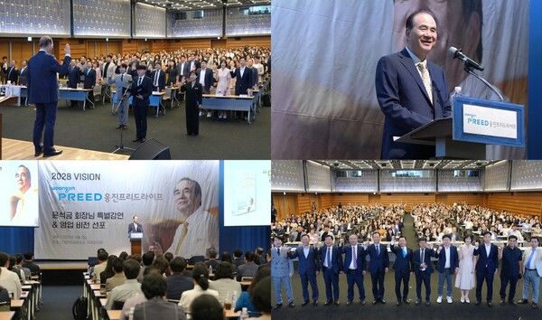 윤석금 웅진그룹 회장이 웅진프리드라이프 '전국 영업조직 비전 선포식'에서 특강을 진행하고 있다. [웅진그룹]