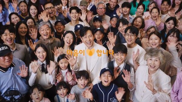 현대해상 창립 70주년 기념 신규 TV 광고. [현대해상]