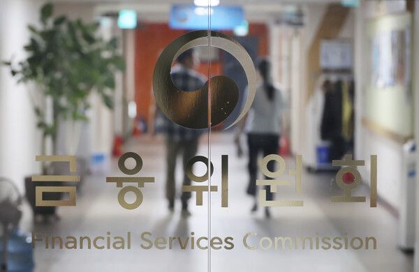 정부가 조직개편을 통해 금융위원회의 해체를 사실상 결정했다. 정부는 7일 고위당정협의회를 열고 금융위의 금융정책 기능을 재정경제부로 이관하고, 남은 금융감독 기능을 금융감독위원회로 개편하는 방안을 확정했다.[연합뉴스]