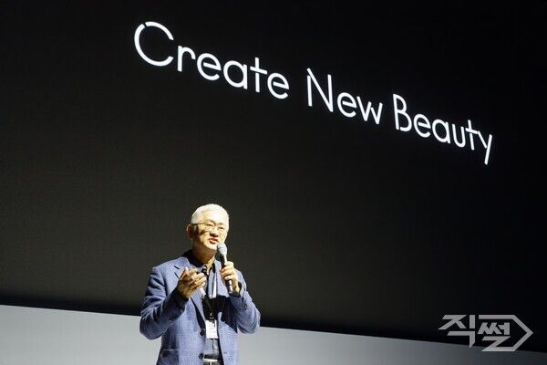 서경배 아모레퍼시픽그룹 회장이&nbsp;창립&nbsp;80주년 창립기념식에서 중장기 비전을 선포하고 있다. [아모레퍼시픽그룹]