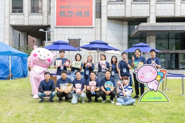 2024년도 ‘신협 어부바장터’ 단체 사진. [신협중앙회]