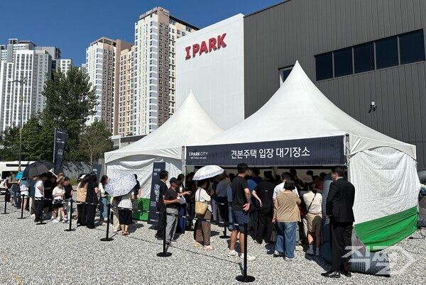 천안 아이파크 시티 2단지 견본주택. [HDC현대산업개발]