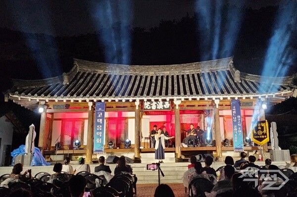 대구 북구 고택음악회 공연 모습. [장시찬 기자]