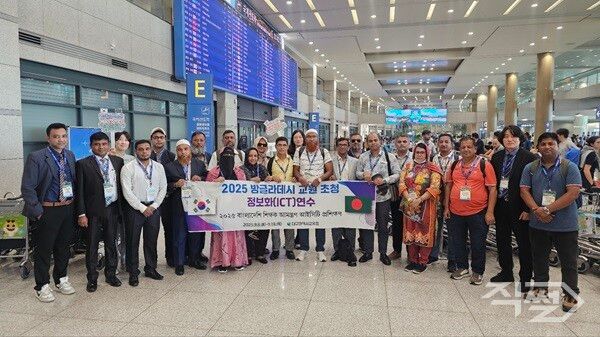 방글라데시 교원 초청 정보화 연수단 기념촬영 모습. [대구시교육청]