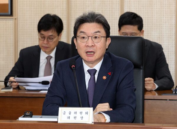 이억원 금융위원장. [연합뉴스]