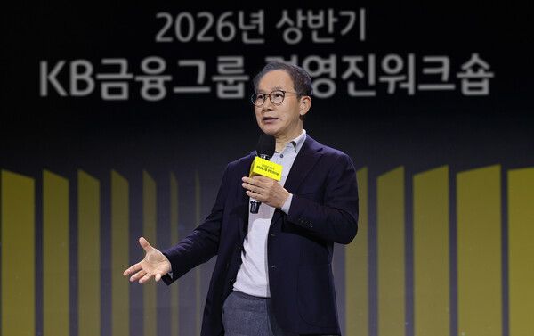 지난&nbsp;9일 진행된&nbsp;‘2026년 상반기 그룹 경영진 워크숍’에서 양종희&nbsp;KB금융그룹 회장이 그룹 경영진을 대상으로&nbsp;최고경영자(CEO)&nbsp;특강을 진행하고 있다. [KB금융]