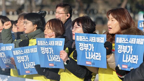 홈플러스 사태 해결 공동대책위원회 회원들이 7일 서울 종로구 청와대 사랑채 앞에서 '정부는 홈플러스 정상화 약속 이행하라' 기자회견을 열고 구호를 외치고 있다. [연합뉴스]