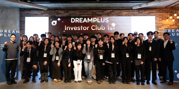 한화생명 드림플러스 인베스터 클럽 1기 수료식이 참가자들이 기념촬영을 하고 있다. [한화생명]