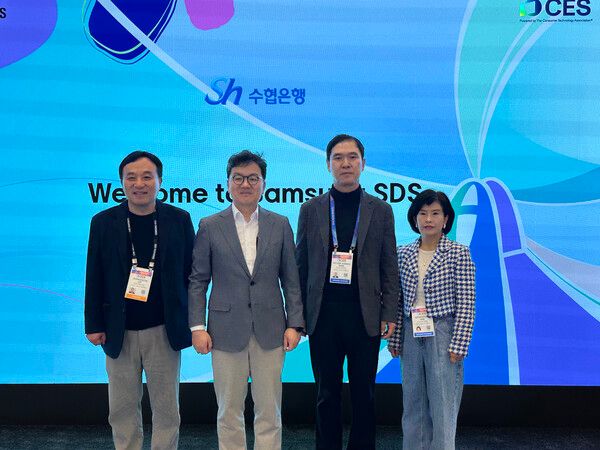 신학기 Sh수협은행 은행장외 관련자와 삼성SDS 관련자가 함께 논의 후 함께 서있는 모습. (왼쪽부터 이정헌 삼성SDS 부사장(전략마케팅실장), 이준희 삼성SDS 대표이사, 신학기 Sh수협은행 은행장, 김수경 Sh수협은행 DT본부장. [Sh수협은행]