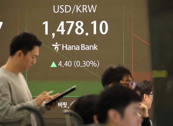 14일 서울 중구 하나은행 딜링룸 모습. [연합뉴스]
