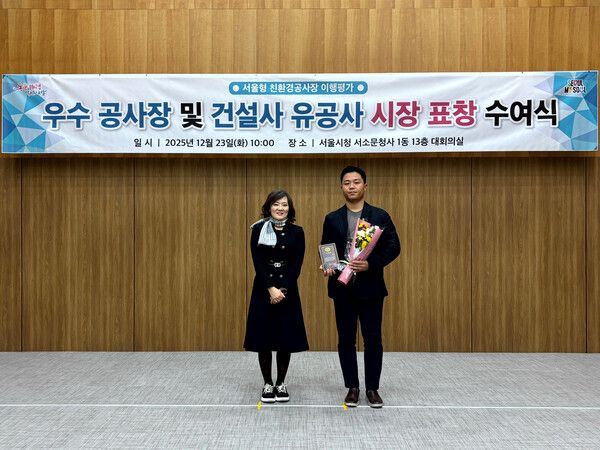 서울형 친환경공사장 우수공사장 표창장 수상 기념 촬영. [DL건설]