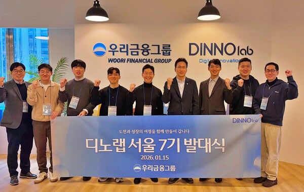 옥일진 우리금융그룹 디지털혁신부문장(우측 네번째), 노영찬 우리금융지주 부장(좌측 첫번째), 디노랩 서울7기에 선발된 스타트업 대표들이 기념사진을 촬영하고 있다. [우리금융]